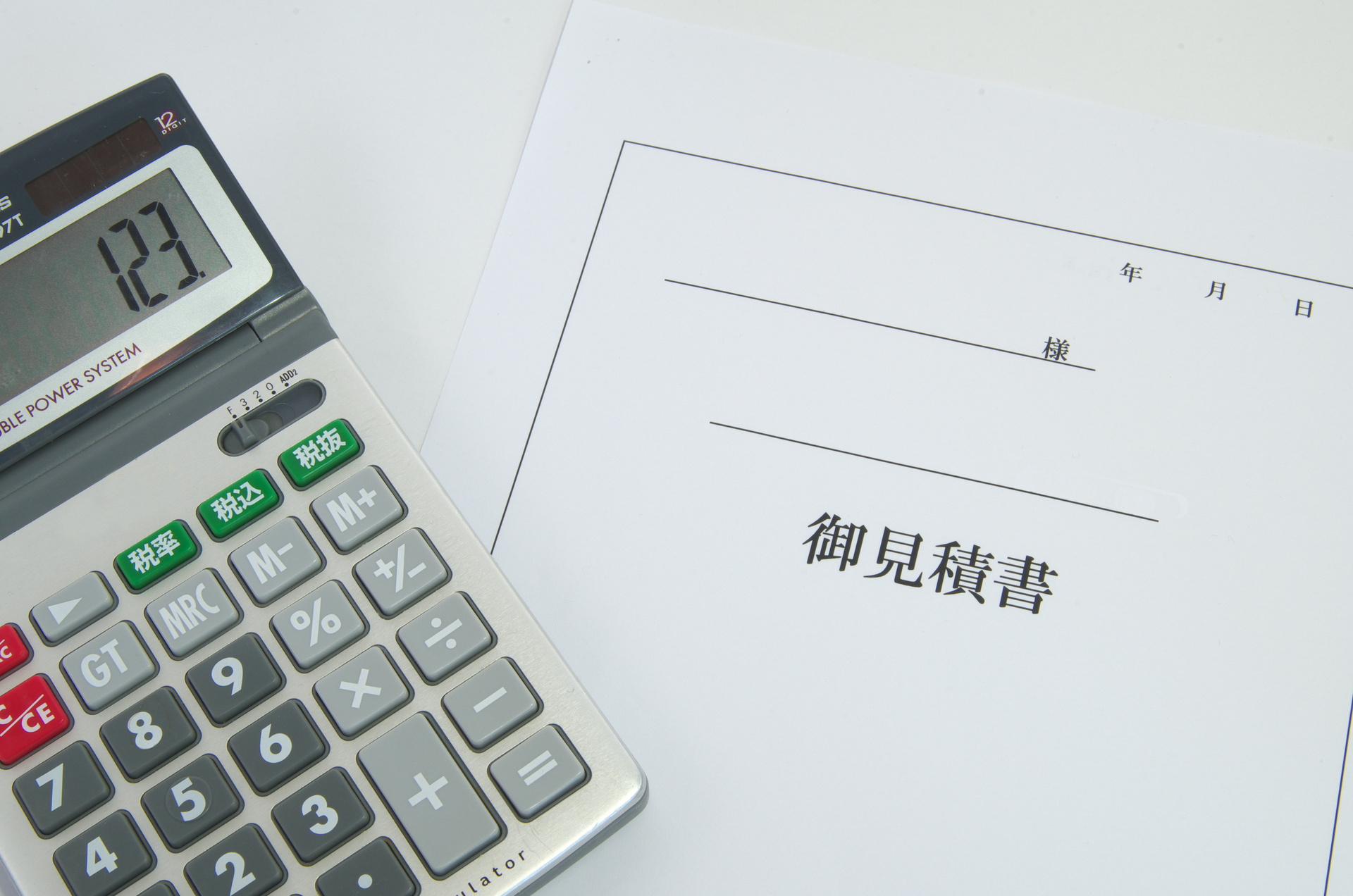 見積もりは無料 | 東京都昭島市のリフォームなら株式会社カトーコンストラクション