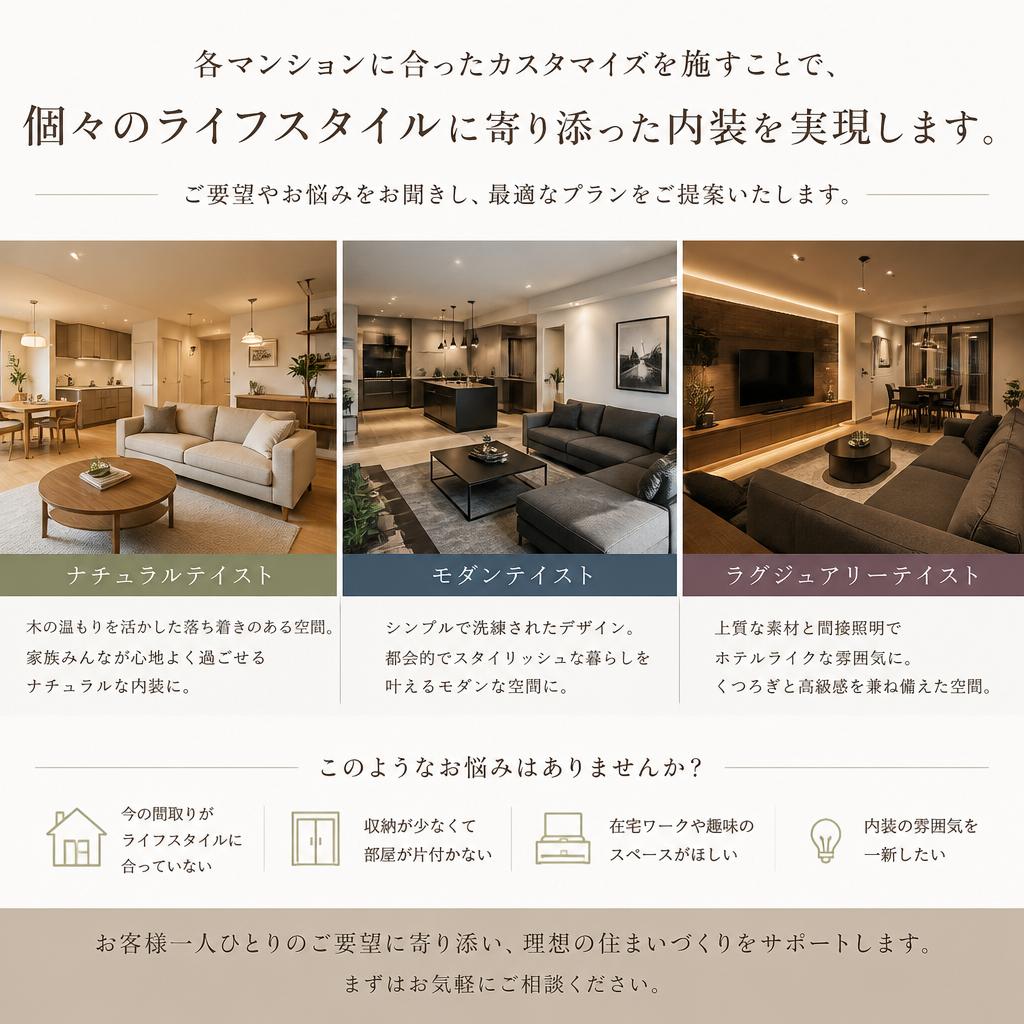 お客様のニーズに応える提案