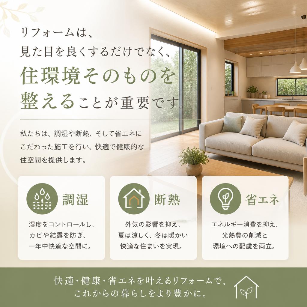 環境整備の重要性